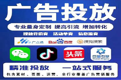 SEM广告投放案例：打造企业核心竞争力